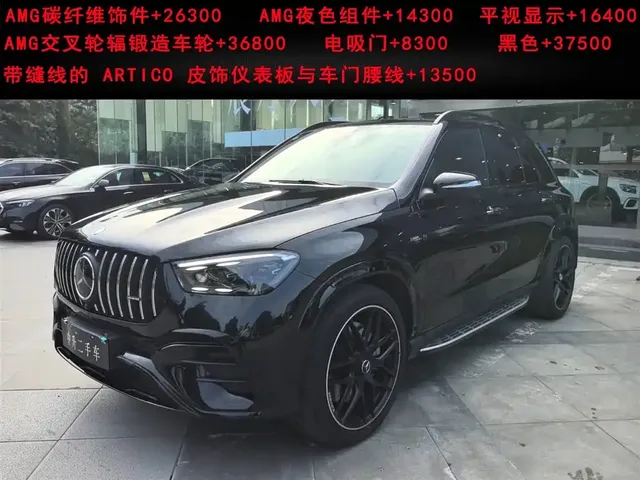 Mercedes-Benz GLE AMG 2025 AMG GLE 53 4MATIC+