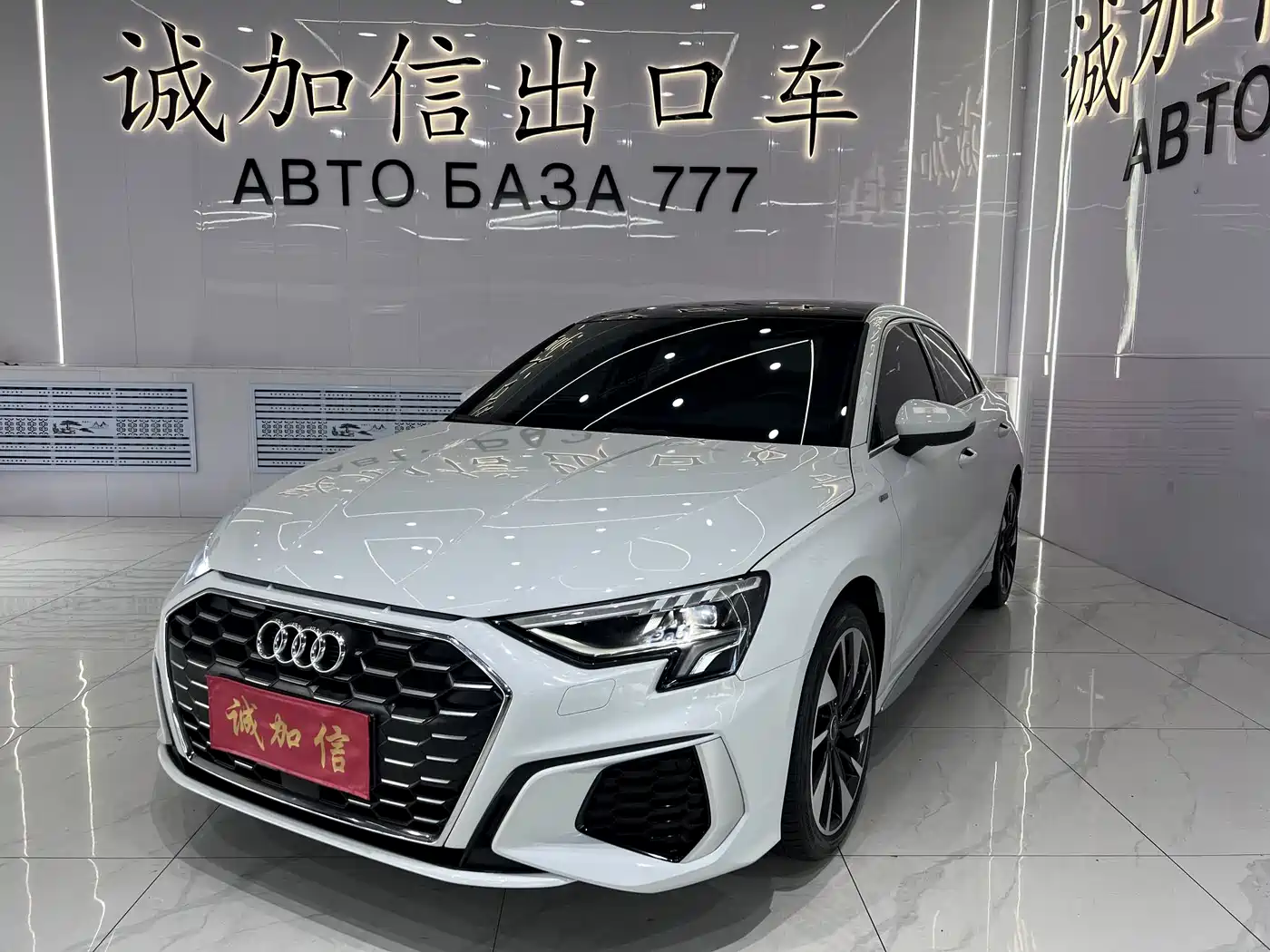 Audi A3 2022 A3L Limousine 35 TFSI Style Sport