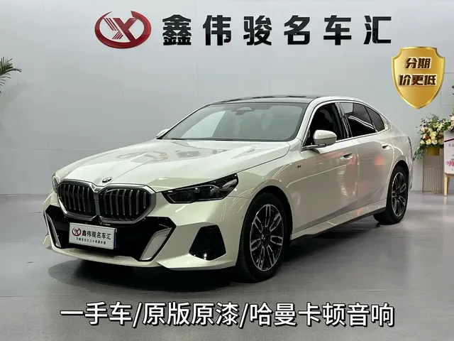 BMW 5 Series 2024 530Li Leading M Sport Package