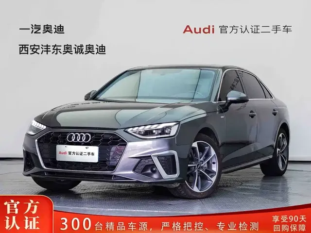 Audi A4L 2020 40 TFSI Fashion Dynamic Edition
