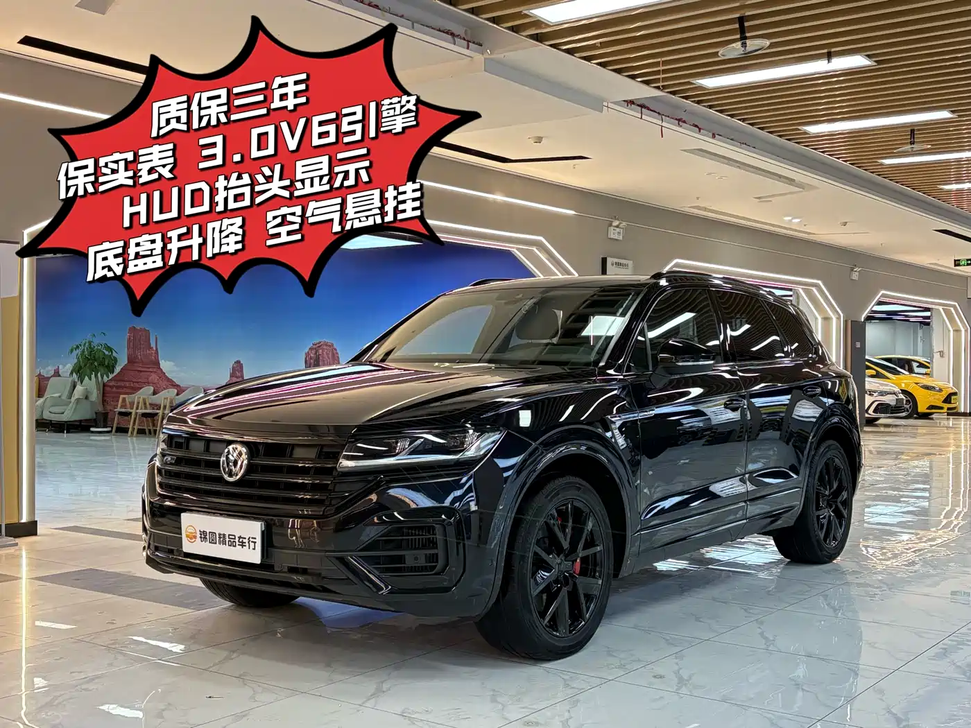 Volkswagen Touareg 2019 3.0TSI Sharp Edge Edition China VI