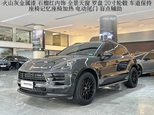 Porsche Macan 2018 Macan 2.0T
