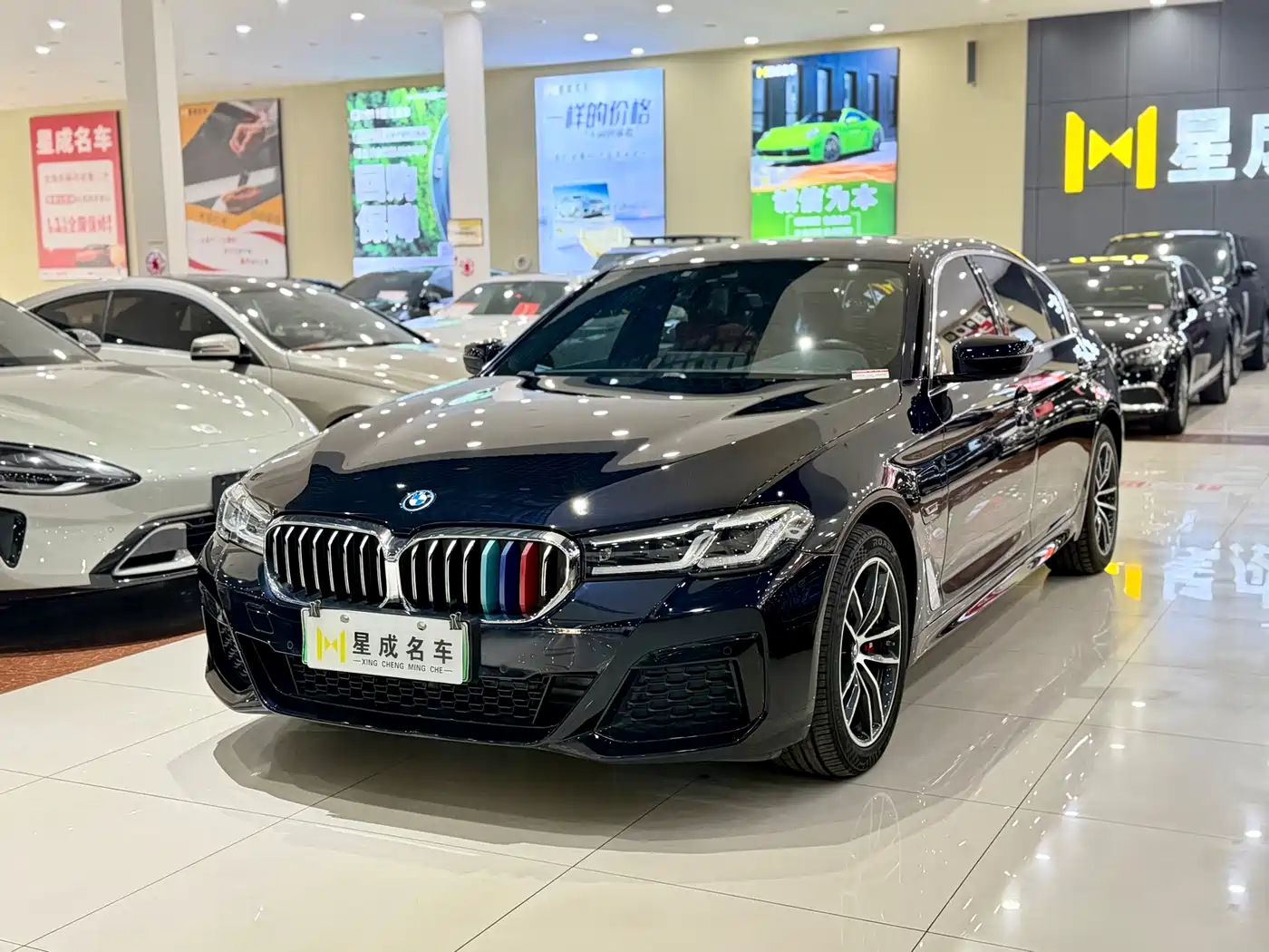 BMW 5 Series New Energy 2021 535Le M Sport Package