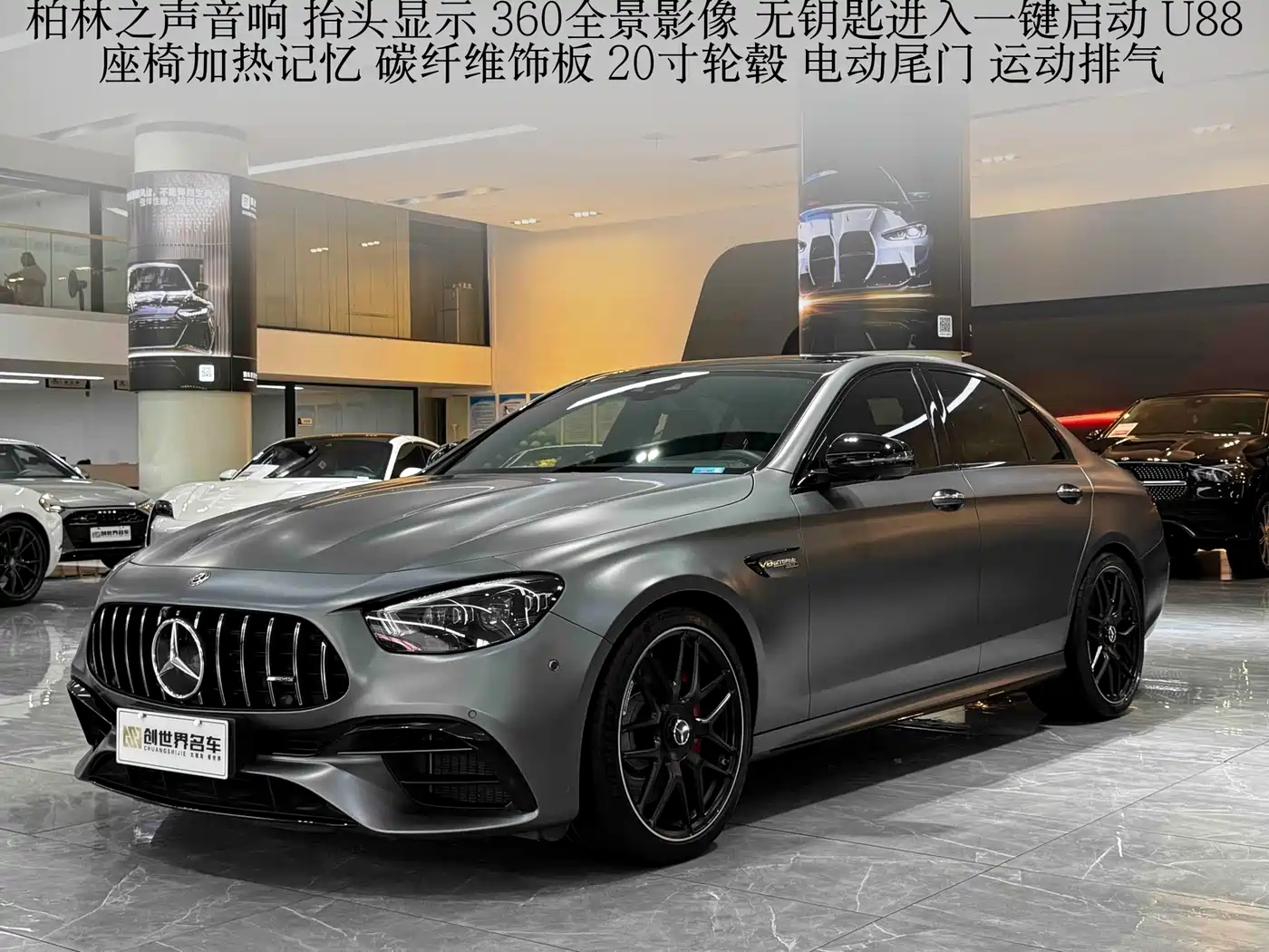 Mercedes-Benz E-Class AMG 2021 AMG E 63 S 4MATIC+
