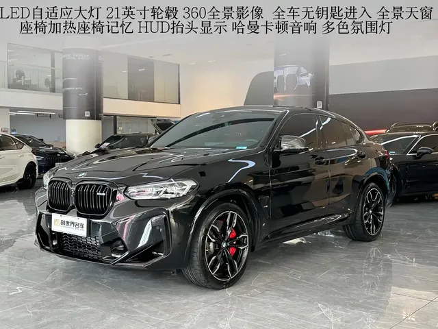 BMW X4 M 2022 X4 M Competition