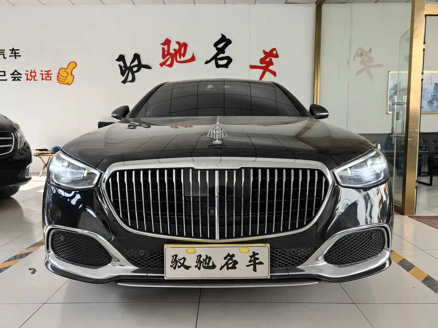 Mercedes-Benz Maybach S-Class 2023 S 480 4MATIC