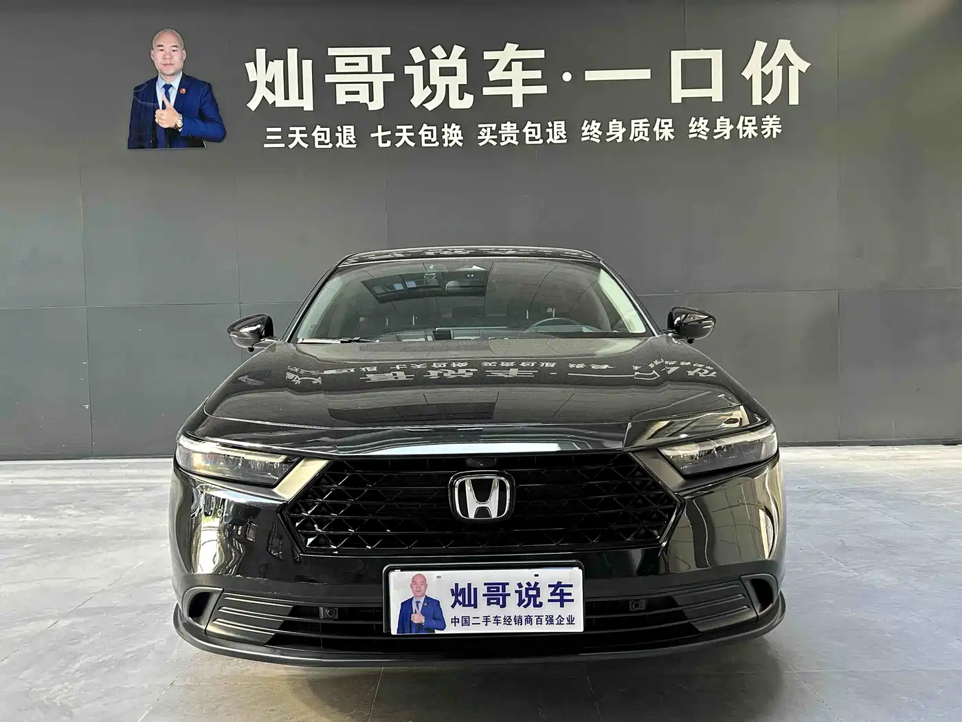 Honda Accord 2025 260TURBO Luxury Edition