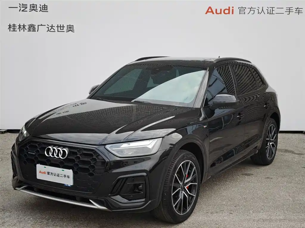 Audi Q5L 2024 Model 40 TFSI Luxury Dynamic