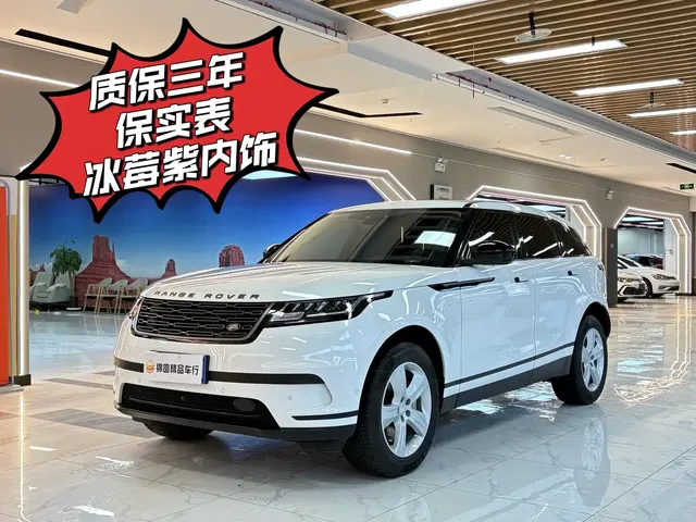 Land Rover Range Rover Velar 2024 S