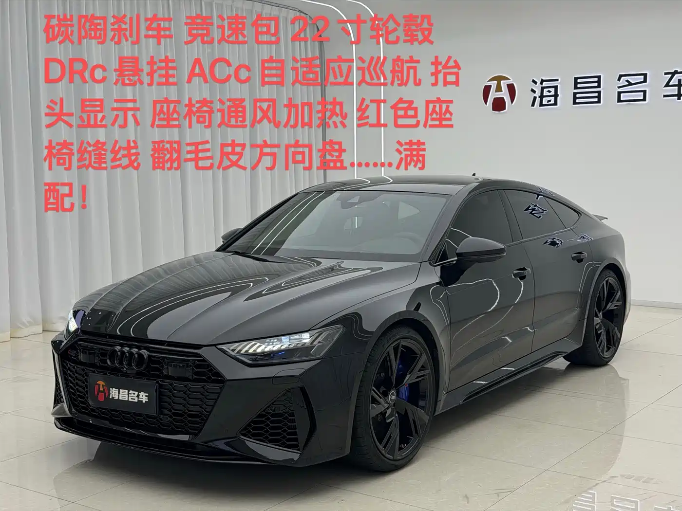 Audi RS 7 2021 RS 7 4.0T Sportback Premium