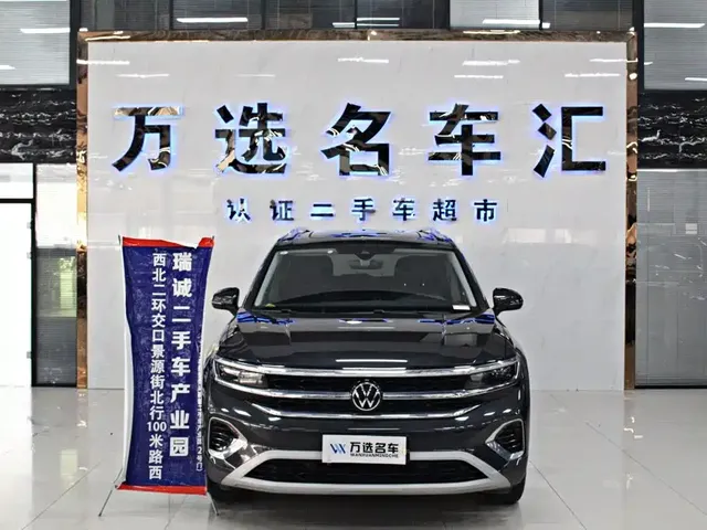Volkswagen Talagon 2022 380TSI 4WD Luxury Premium Pro Edition 7-Seater