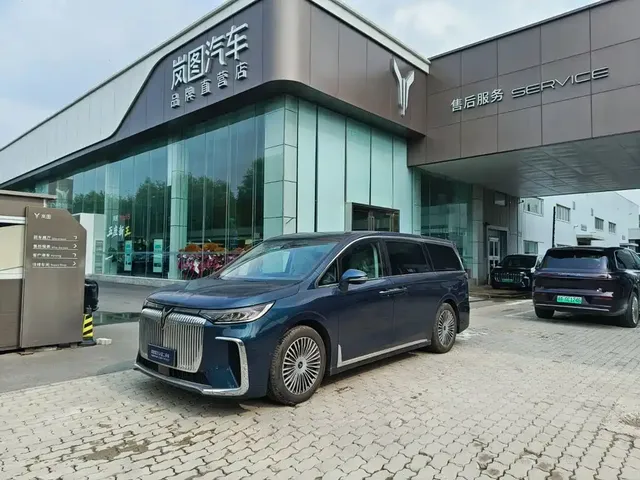 Voyah Auto Voyah Dreamer 2025 PHEV AWD Flagship Kunpeng Edition