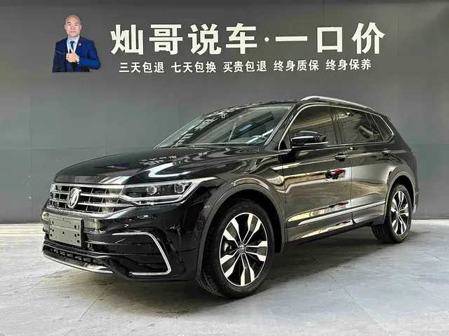 Volkswagen Tiguan L 2022 330TSI Auto 2WD R-Line Premium Edition