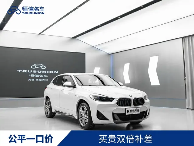 BMW X2 2020 sDrive25i Leading M Sport Package