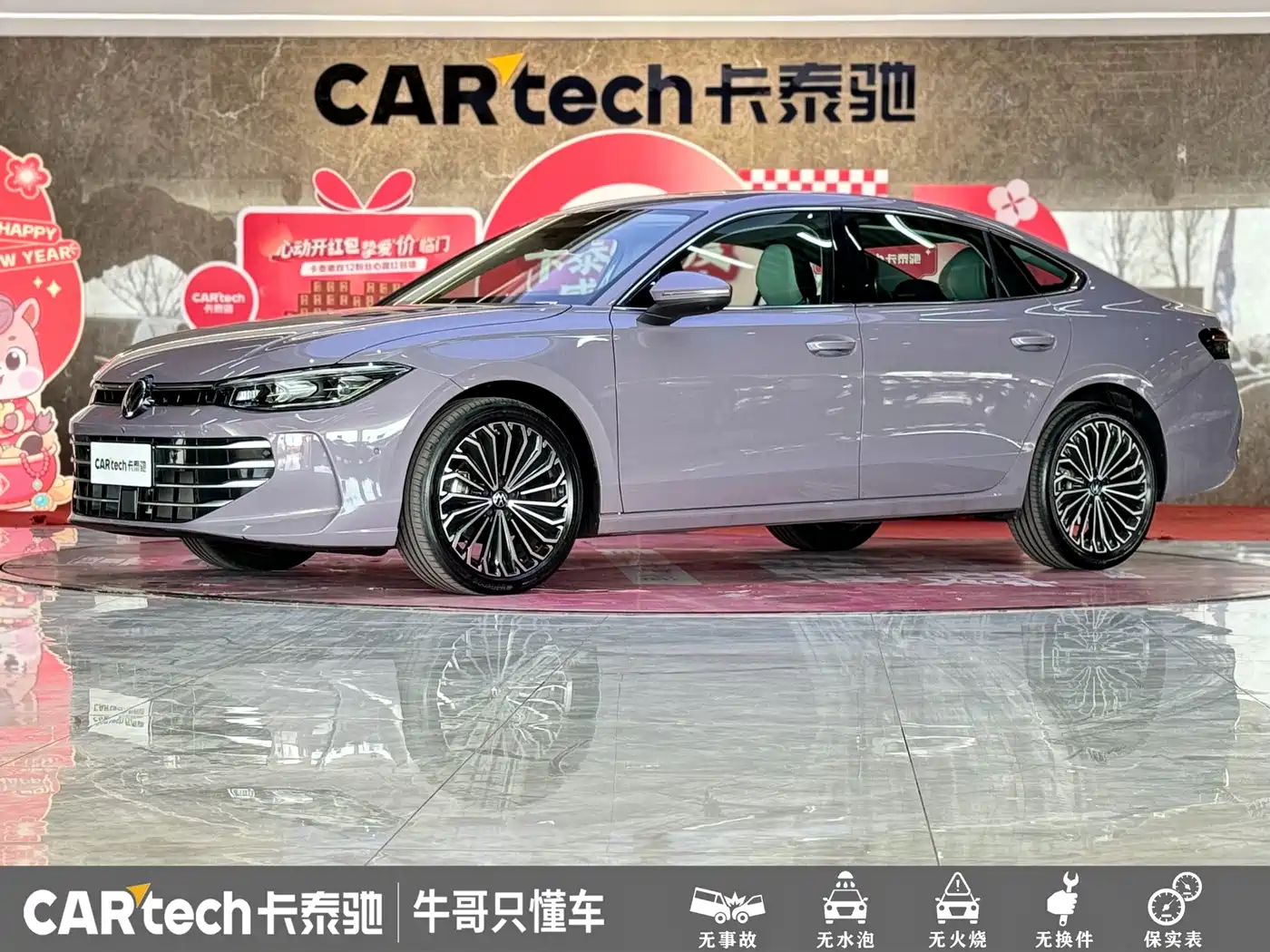 Volkswagen Passat 2025 Pro 380TSI Dragon Fortune Edition