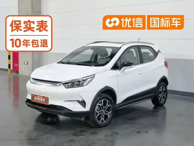 BYD Yuan Pro 2021 401KM Premium Model