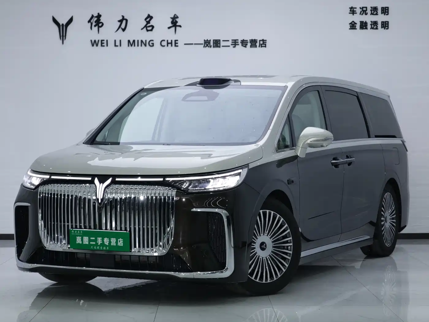 Voyah Auto Voyah Dreamer 2025 PHEV AWD Flagship Qian Kun Edition