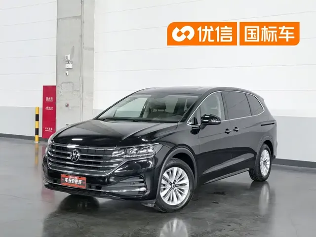 Volkswagen Viloran 2020 330TSI Business Edition