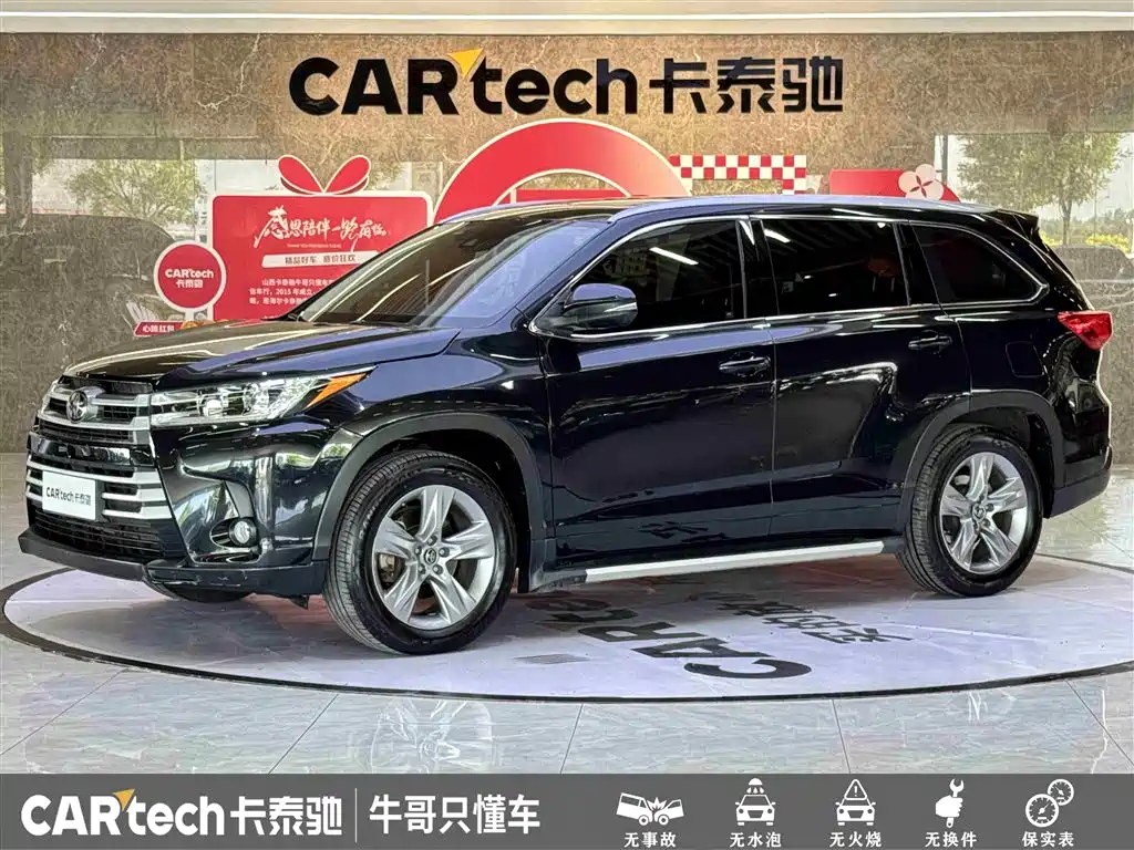 Toyota Highlander 2018 2.0T 4WD Luxury 7-seater China VI