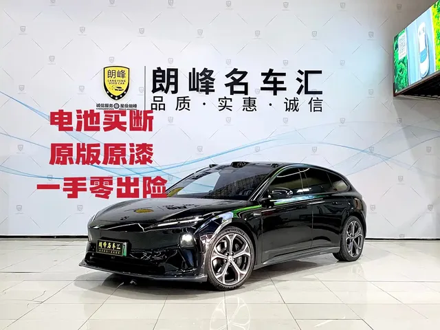NIO ET5T 2023 Model 75kWh Touring