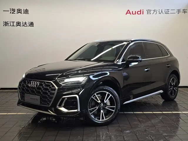 Audi Q5L 2023 40T Fashion Dynamic