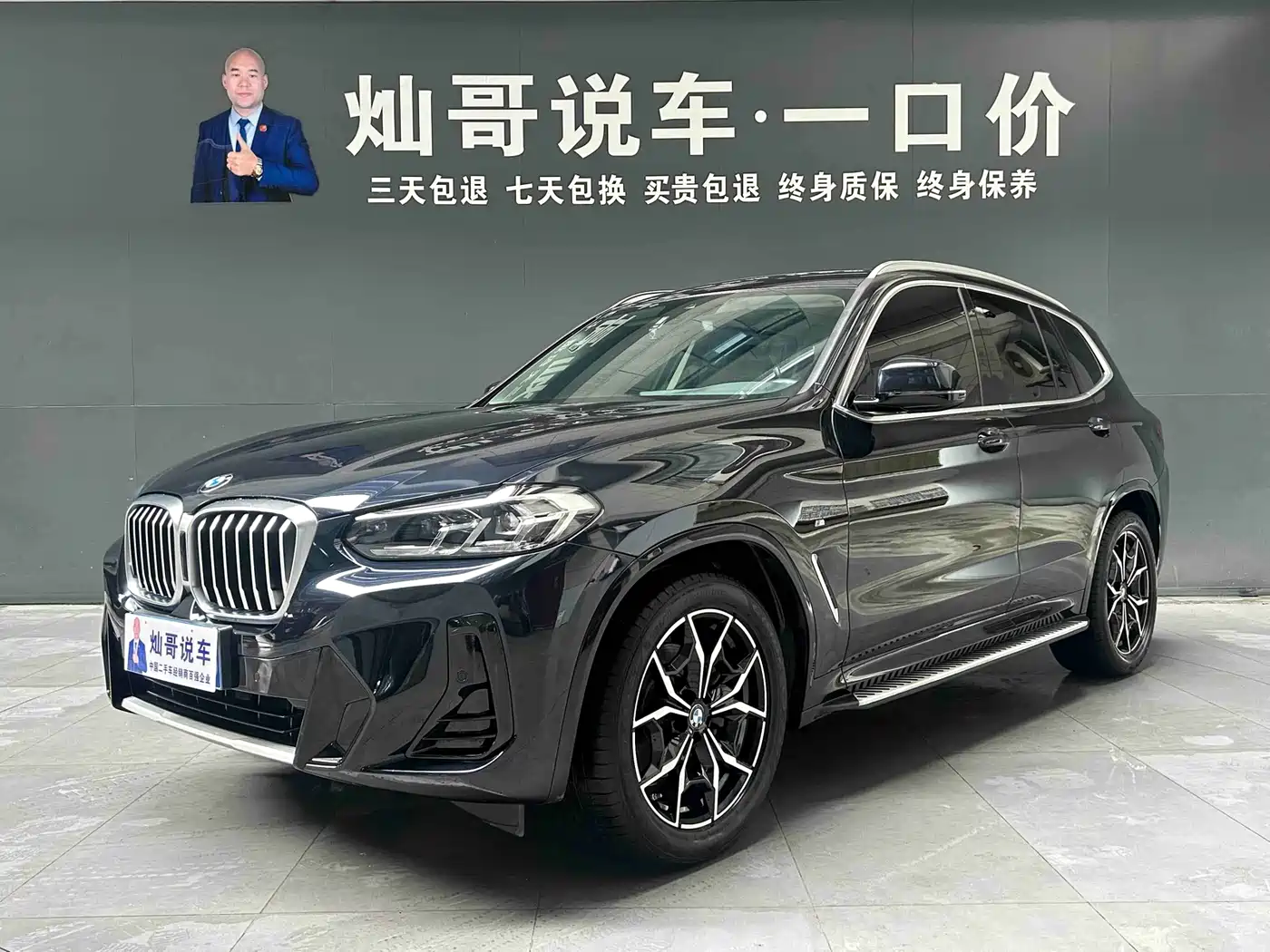 BMW X3 2022 xDrive25i M Sport Package