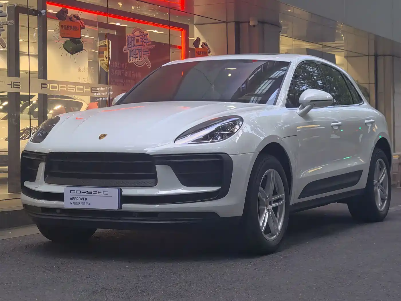 Porsche Macan 2023 Macan 2.0T