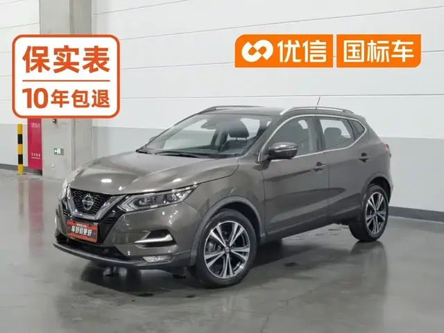 Nissan Qashqai 2019 2.0L CVT Smart Edition
