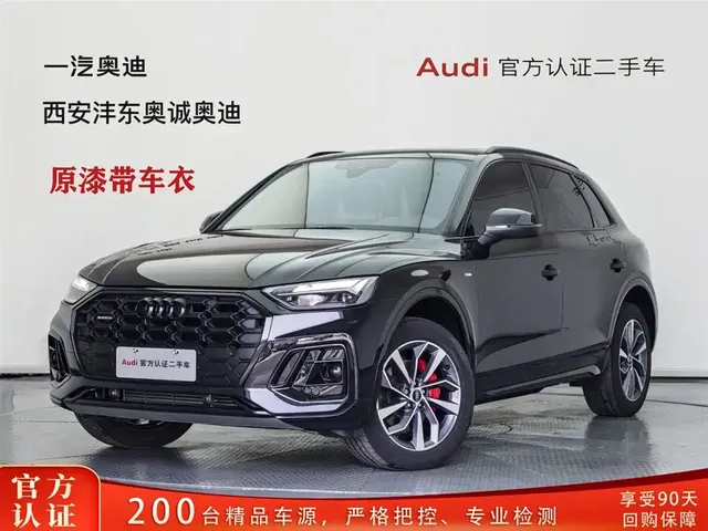 Audi Q5L 2024 Model 45 TFSI Luxury Dynamic