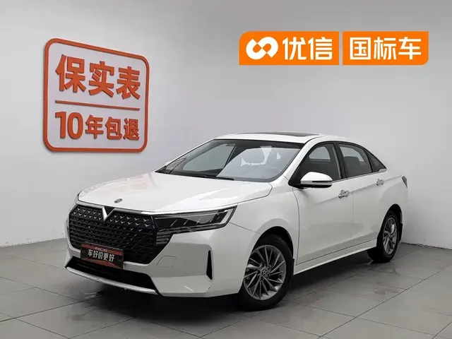 Venucia D60 2023 PLUS 1.6L XL CVT Joy Leader Edition