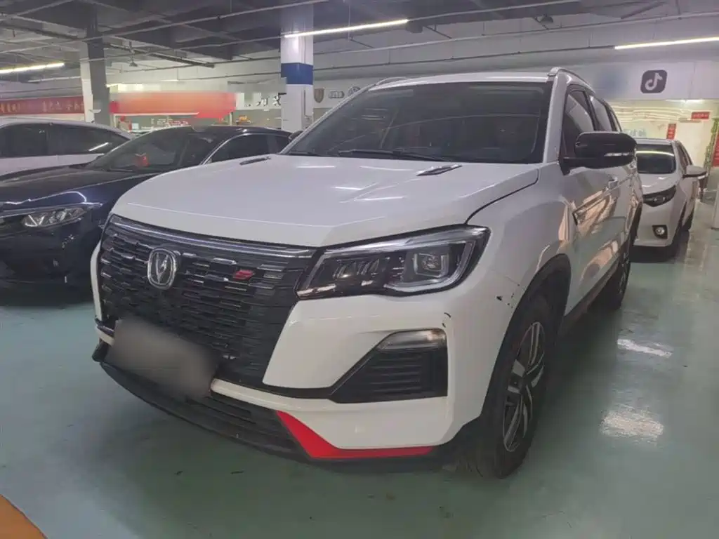 Changan CS75 2022 Blue Whale Edition 1.5T DCT Luxury