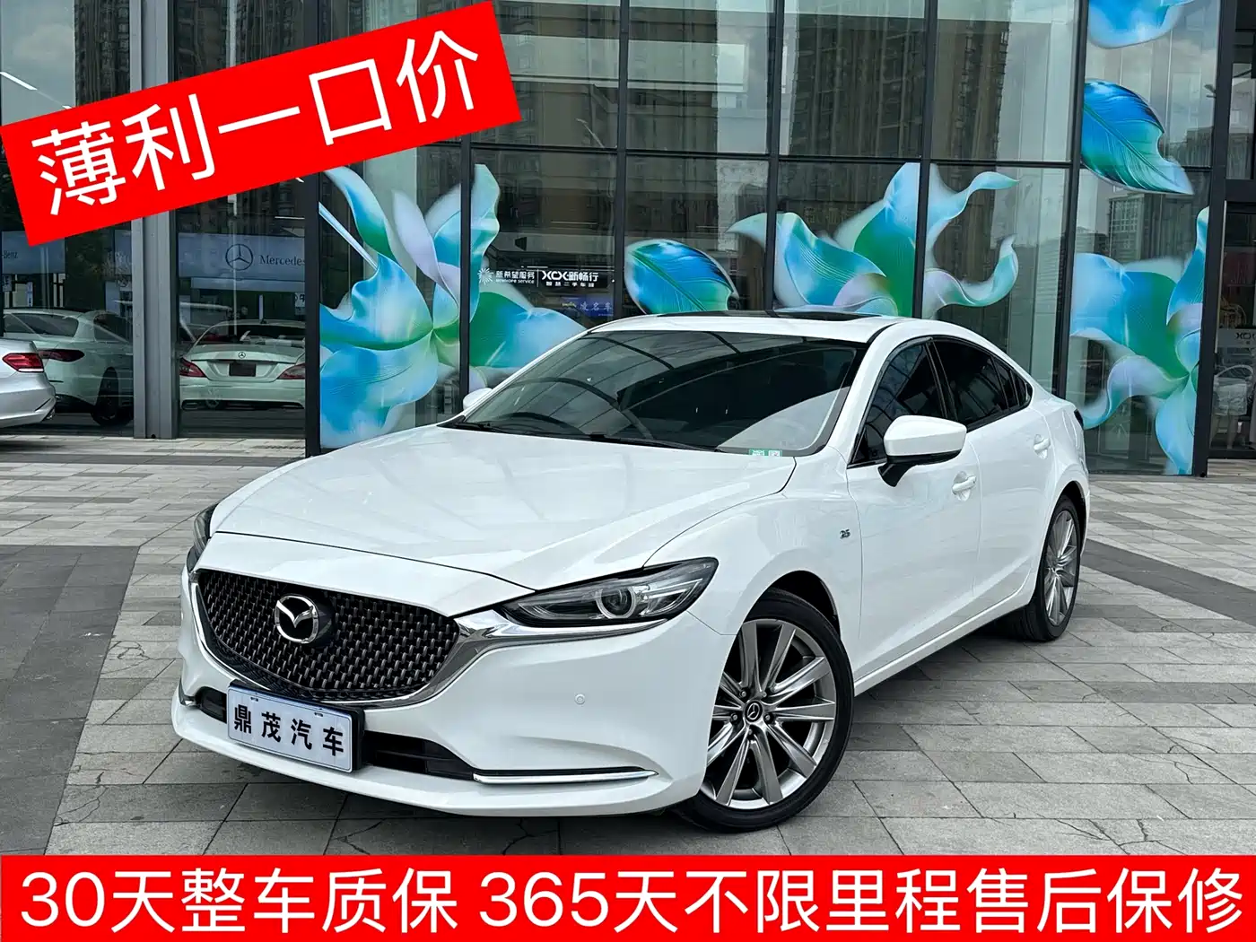 Mazda Atenza 2020 2.5L Skyactiv Sport