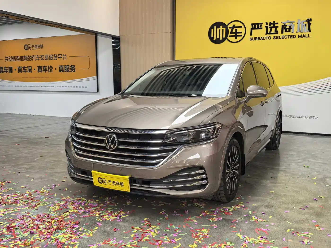 Volkswagen Viloran 2020 380TSI Premium