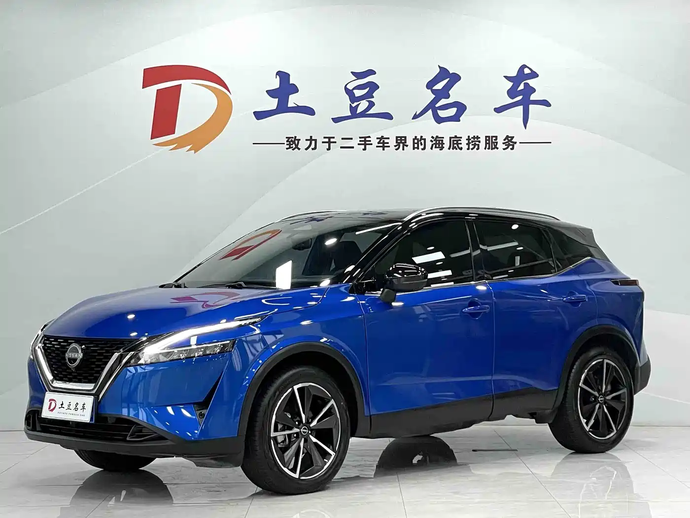 Nissan Qashqai 2023 1.3T CVT Flagship