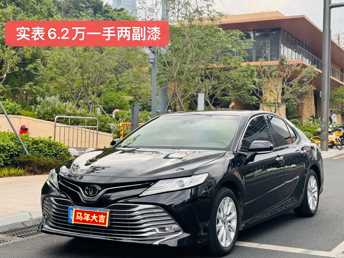 Toyota Camry 2019 2.0G Luxury (China V)