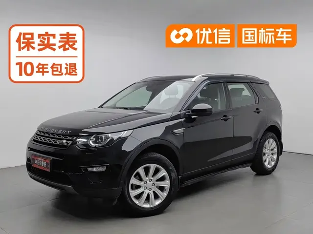 Land Rover Discovery Sport 2019 240PS SE Edition China VI
