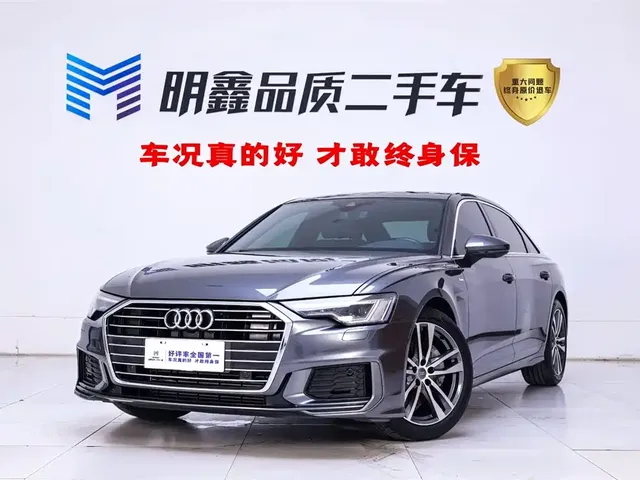 Audi A6L 2021 40 TFSI Luxury Sport
