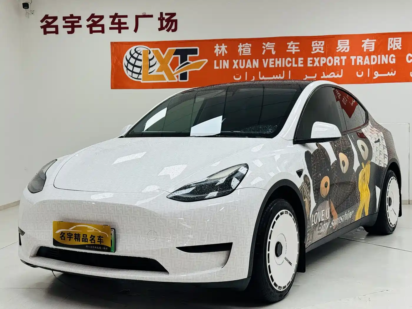 Tesla Model Y 2023 Rear-Wheel Drive Edition