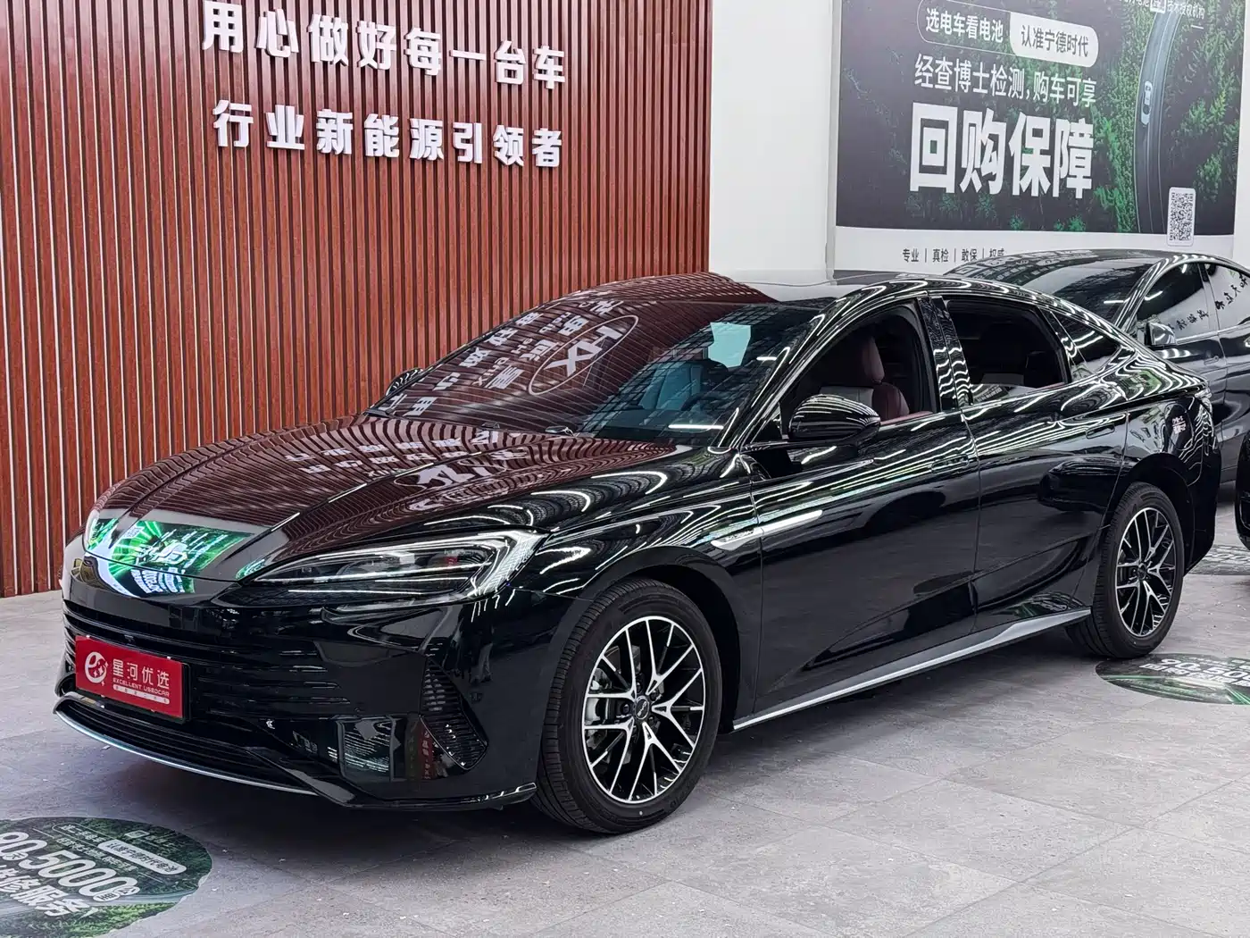 BYD Seal 2023 DM-i 1.5T 121km Premium