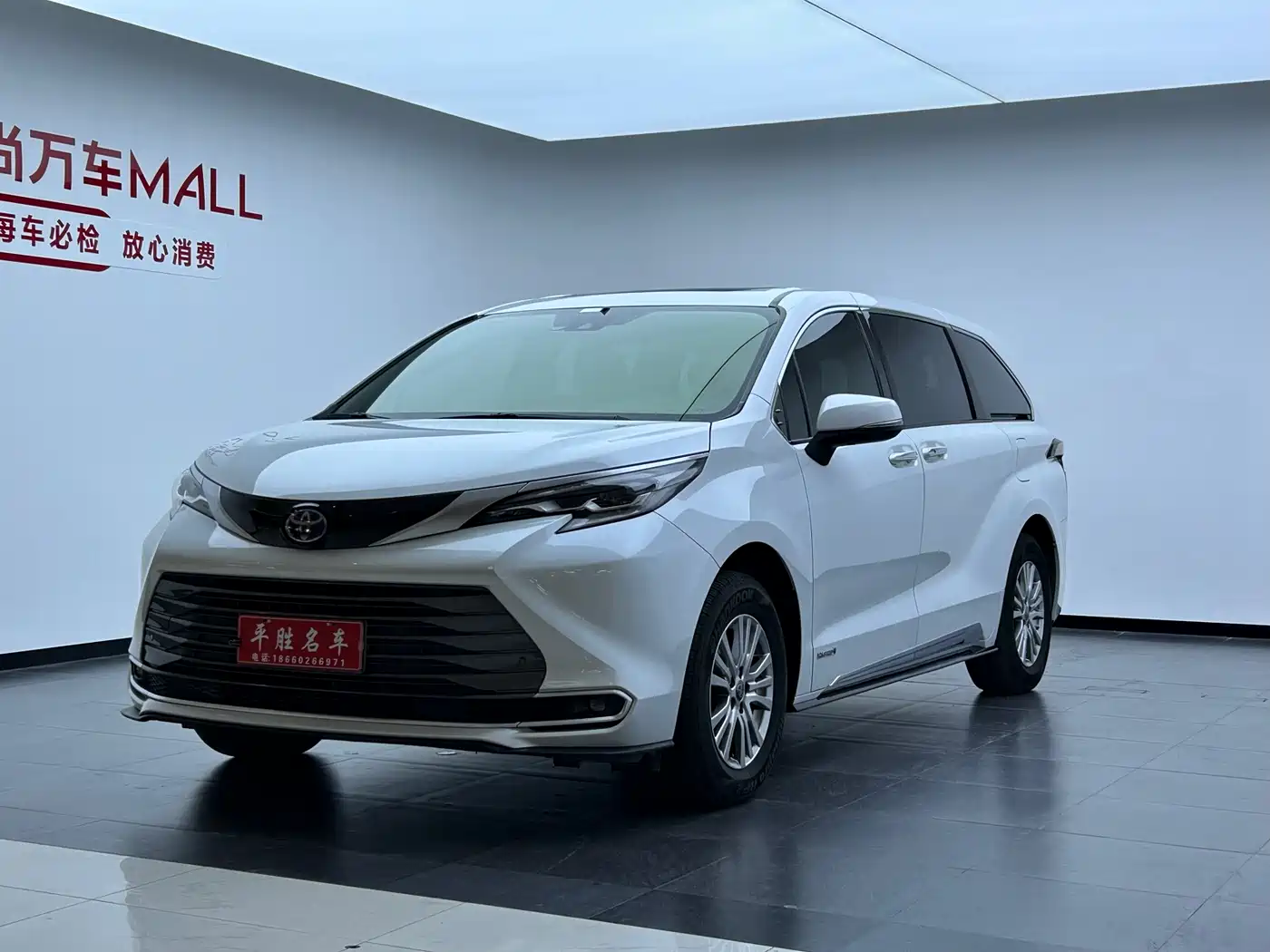 Toyota Sienna 2021 2.5L Hybrid Ultimate Edition
