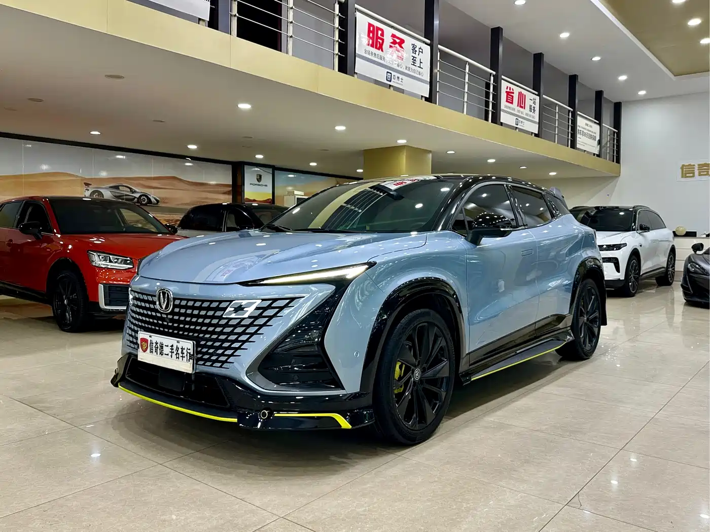 Changan UNI-T 2022 1.5T Sport Flagship
