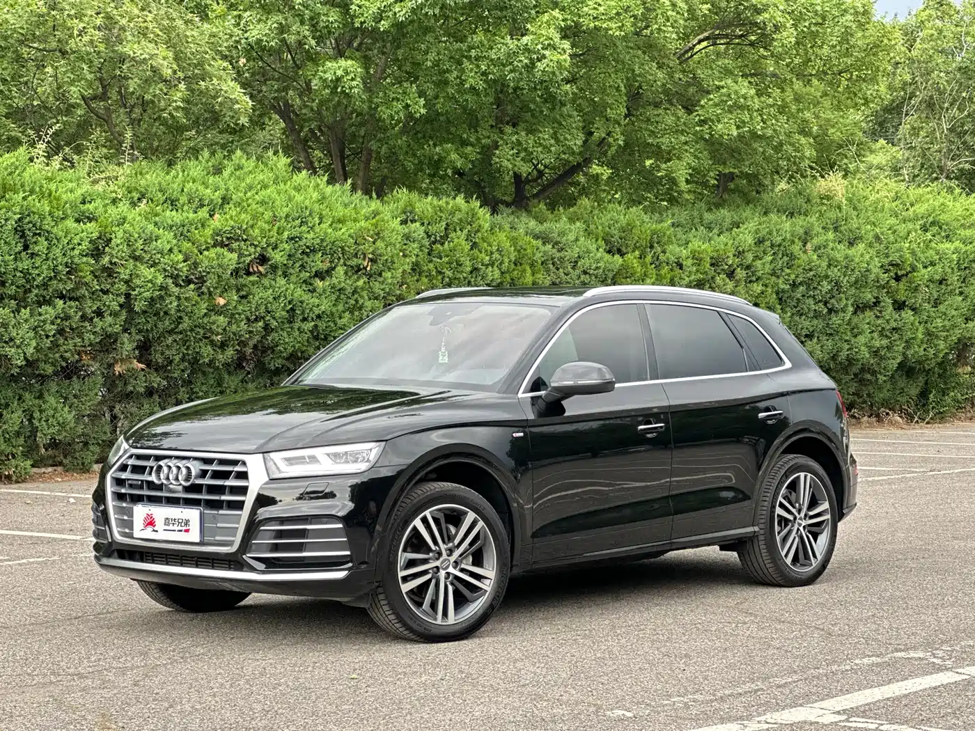Audi Q5L 2020 45 TFSI Exclusive Fashion