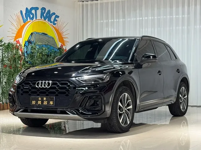 Audi Q5L 2023 40T Luxury Dynamic