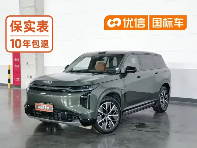 GAC Trumpchi Xiangwang S7 2025 Model 180km Ultra AWD LiDAR Edition
