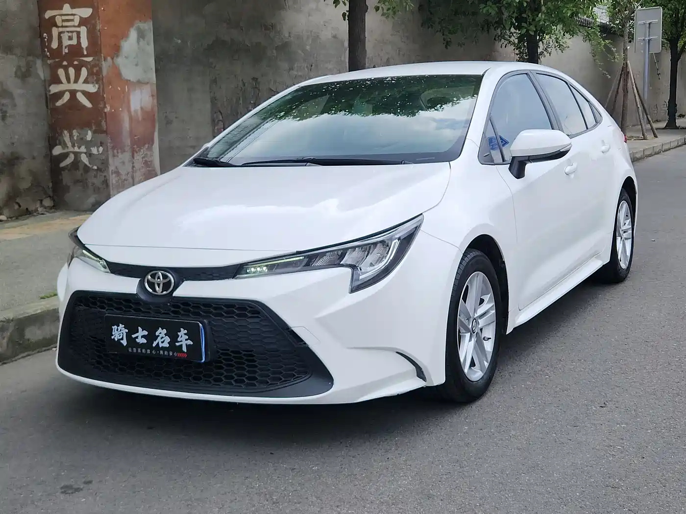 Toyota Levin 2023 TNGA 1.5L CVT Progressive