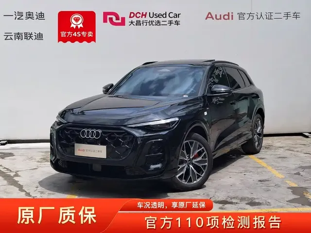 Audi Q5L 2026 Luxury Sport 150kW