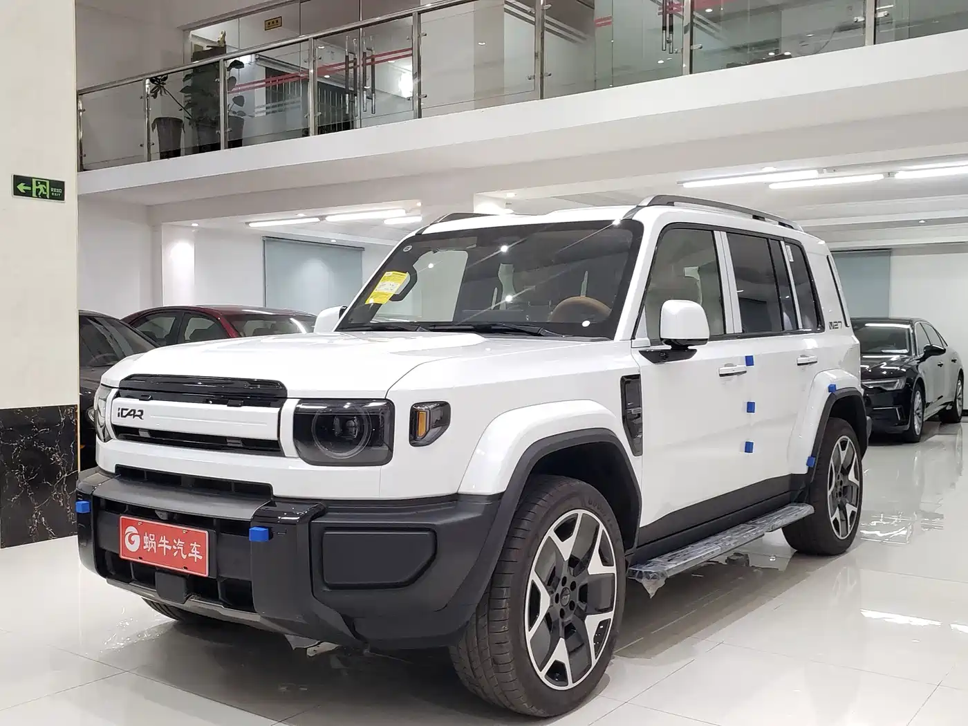 iCAR V27 2026 200KM AWD Falcon 500