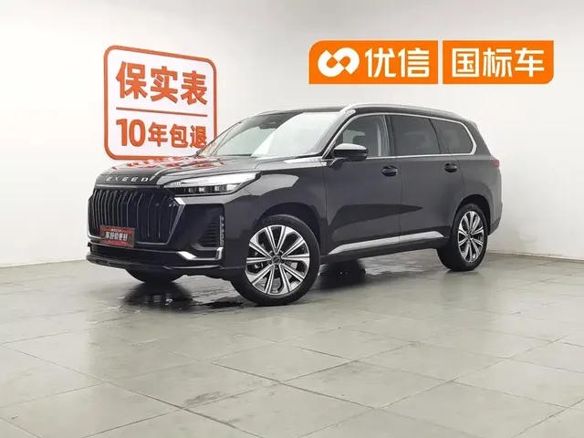 Exeed Landmark 2023 400T 2WD Starlight Edition 7-seater