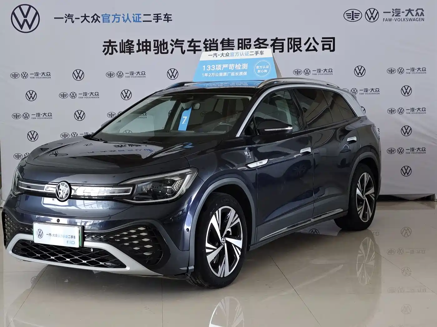 Volkswagen ID.6 CROZZ 2024 PRO