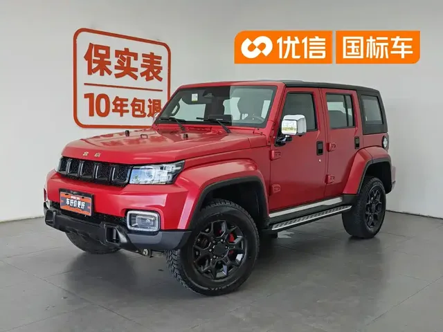 BAIC ORV Beijing Offroad BJ40 2021 2.3T Auto 4WD Blade Hero Supreme Edition